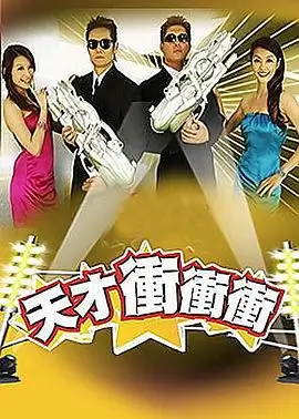 厨房实验室 美食综艺全集在线观看