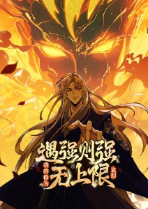 星轨列车 动漫热度榜第一