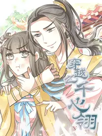 夏日限定心动 站内热搜